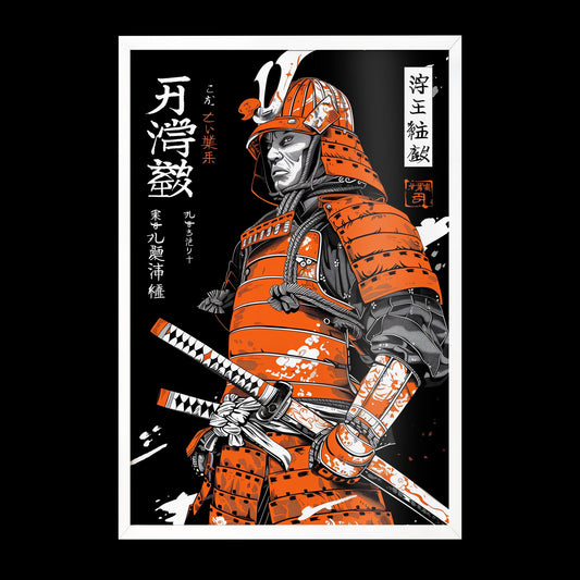 Orange and White Ukiyo-e Samurai Print | Traditional Japanese Art | Semi-Gloss Finish | Wall Art | Home or Office Decor