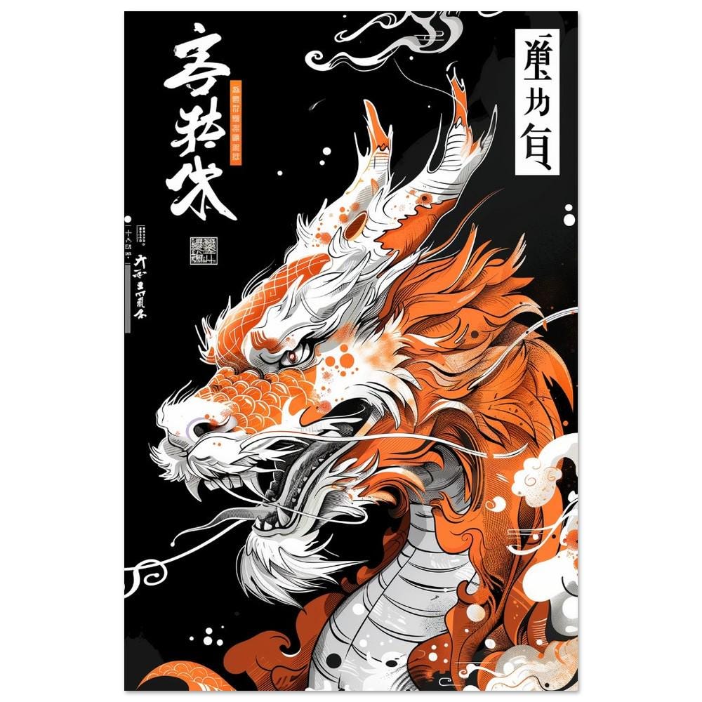 Orange, White, and Black Japanese Traditional Dragon Print | Ukiyo-e Style Art | Semi-Gloss Finish | Wall Art