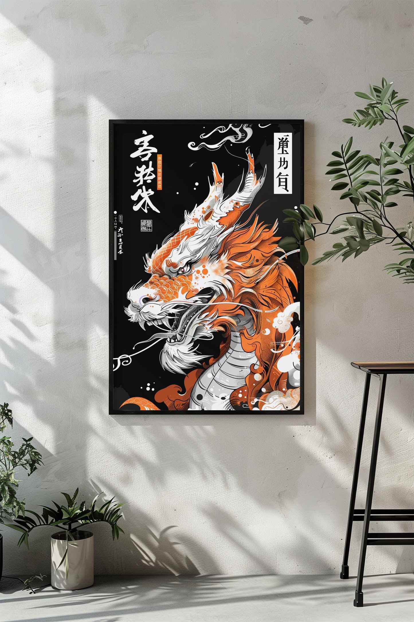 Orange, White, and Black Japanese Traditional Dragon Print | Ukiyo-e Style Art | Semi-Gloss Finish | Wall Art