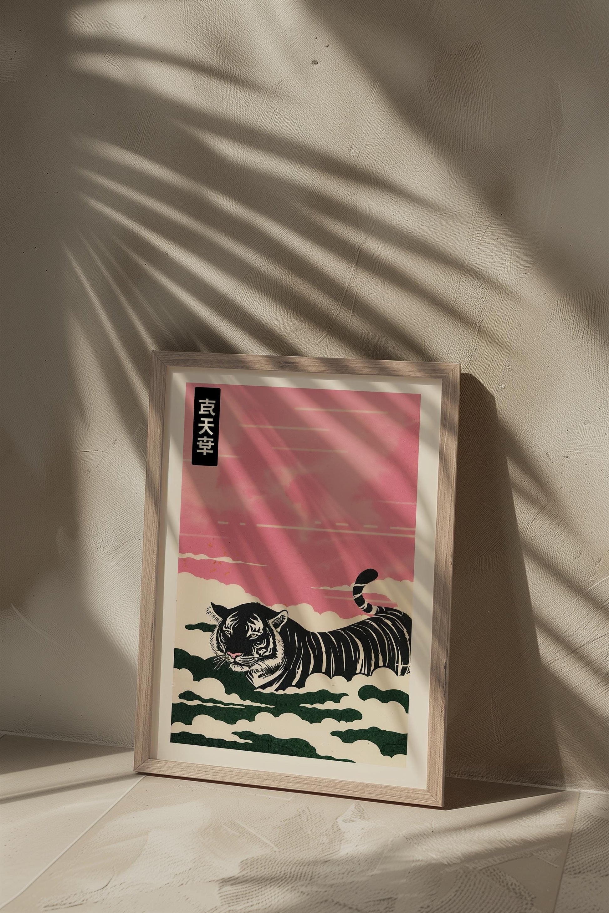 Tiger Minimalist Japanese Inspired Poster | Pastel Green and Pink | Elegant Art Print | Semi-Gloss | Wall Art | Home Decor | Office Decor